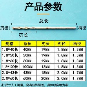 Foret diamanté Moliheng à pointe spirale brillante non revêtue, à queue ronde, pour la réparation de la maçonnerie, des murs, des sols et des carreaux - Product Image 3