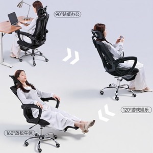 Ergonomic Office <b>Chair</b> Black Mesh With Headrest Adjustable Height For Home Office <b>Study</b> Bedroom - Product Image 4