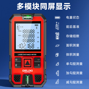 Medidor de Distancia Láser Eléctrico Delixi de 100M de Alta Precisión con Bluetooth y Función de Nivelación para Uso en Interiores y Exteriores - Product Image 2