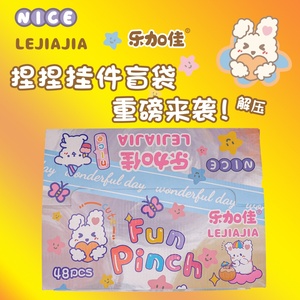 <b>Squishy</b> Toys Blind Box TPR Kawaii <b>Squishy</b> Food Toys Soft Squeeze Toy Taba <b>Squishy</b> Toys for Kids Jelly Mini <b>Squishy</b> - Product Image 3