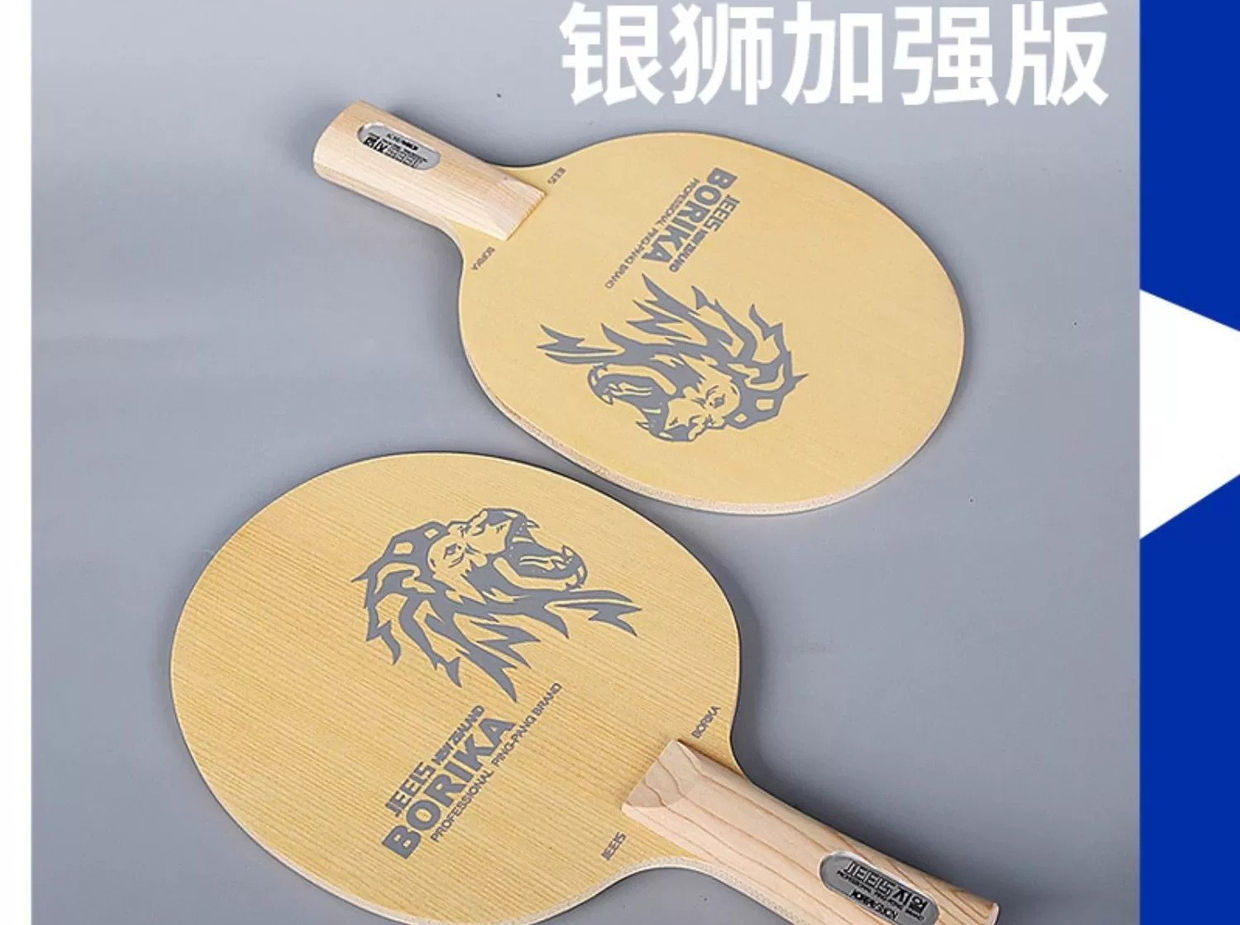 กระดานเงินแบบตรงรูปสิงโต