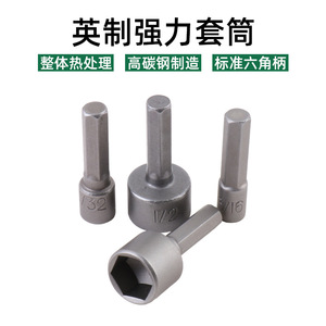 Socket Wrench 1/2 In Hexagonal Head High Carbon Steel Pneumatic Tool Accessory - Product Image 5