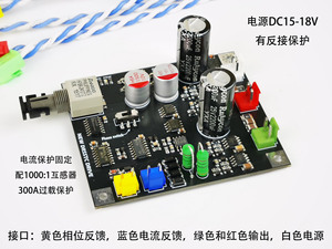 DRSSTC UD1.3 ชุดขับเคลื่อนแบบเสาโทเท็มคู่สำเร็จรูป อุปกรณ์เสริมสำหรับเทสลาคอยล์ ชุดขับเคลื่อนแบบเสาโทเท็มคู่สำหรับสร้างฟ้าผ่าเทียม W676 - Product Image 6