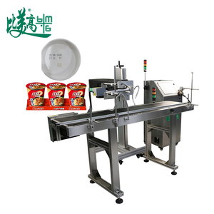 เครื่องรวบรวมรหัสและรวมสมาคมด้วยเลเซอร์ CO2ทำเครื่องหมายบาร์โค้ดสองมิติที่ด้านล่างของถ้วยกระดาษ - Product Image 6