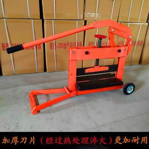 Portable Tile Cutter 300 Mm Manual Brick Cutting Machine For Road Bricks - Product Image 4