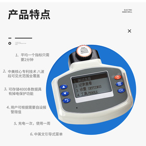 Ruyi Portable Multi Parameter Water Quality Analyzer W I For Fishpond And Shrimp Crab Aquaculture Testing - Product Image 2