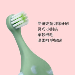 Brosse à dents à poils souples pour bébés de 0 à 3 ans, brosse en silicone pour les soins de la dentition, avec poignée, pour usage domestique - Product Image 2