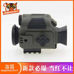 Deq-0680 Infrared <b>Night</b> <b>Vision</b> Device 50mm Objective Lens High Definition Low Light <b>Monocular</b> For Hunting And Surveillance - Product Image 3
