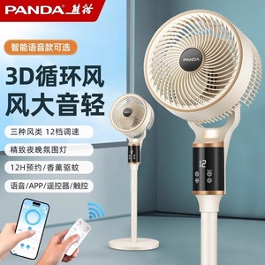 Panda Smart Air Circulator <b>Fan</b> 13-18 In 3D Airflow With Light Tabletop <b>Standing</b> Voice App Control - Product Image 1