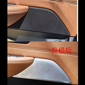 Xe Hệ Thống Chiếu Sáng Loa Trung Bìa Nội Thất Âm Thanh Loa Bìa Cho BMW G32 6GT 630i M - Product Image 6