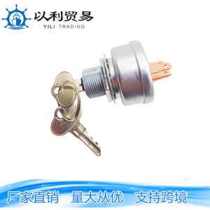 Interrupteur d'allumage Yili Trading 33-377 pour tracteurs, tondeuses à gazon, machines agricoles, dispositif de démarrage à clé en aluminium - Product Image 3