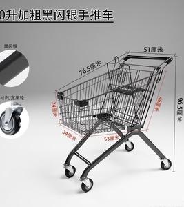 Carrito de supermercado, carrito pequeño, uso doméstico, carrito de mano para centro comercial. - Product Image 5