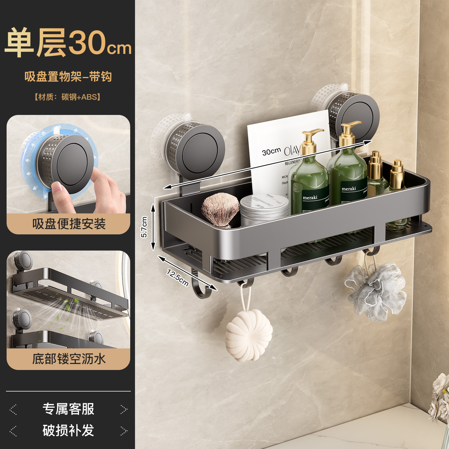 Gris plomo, 30 cm, una sola capa con gancho.