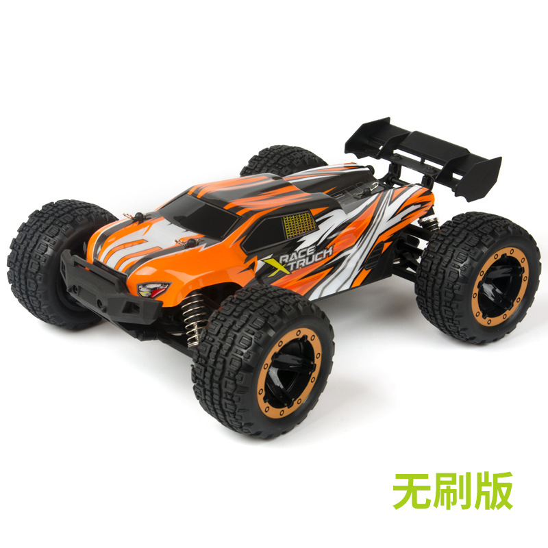 Orange brushless sg-1602