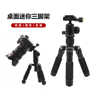 Mini <b>Tripod</b> Lightweight Aluminum Alloy 30cm Extended Portable Foldable For Digital Camera With Ball Head - Product Image 3