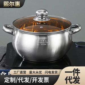 Thickened Pearl Soup <b>Pot</b> 24Cm Double-Handled <b>Induction</b> Compatible Stainless Steel Kitchen Soup <b>Pot</b> - Product Image 3