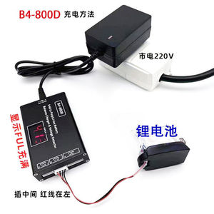 Chargeur de batterie B4 800D 2S 3S 4S avec affichage pour avion modèle RC - Product Image 1