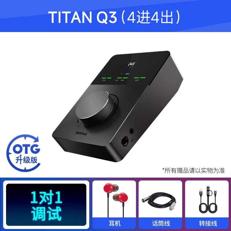 TITAN Q3
