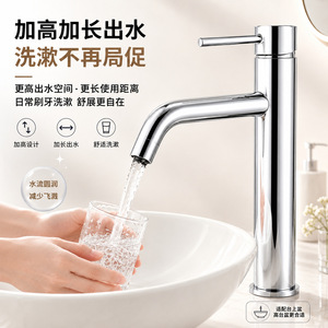 Kaiping Stainless Steel Basin Faucet Single Handle Deck Mounted Minimalist Style For Bathroom Sink - Product Image 2
