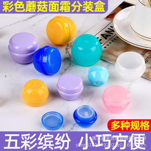 Envase de Crema en Forma de Hongo, 5g, Plástico PP, Contenedor de Muestras Cosméticas, Set de Viaje para el Cuidado de la Piel, Tarro de Almacenamiento para Humectantes con Tapa - Product Image 1