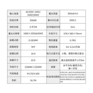 Boîte d'optométrie portable Vigen VC-13 avec tableau d'optométrie LCD pour équipement d'examen de l'acuité visuelle - Product Image 5