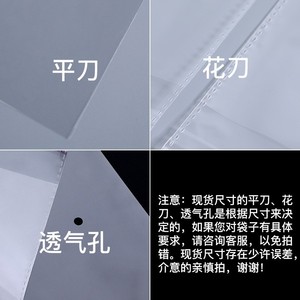 Bolsas de plástico OPP transparentes de Yiwu, autosellables, con impresión flexográfica para uso general, logotipo personalizado disponible. - Product Image 5