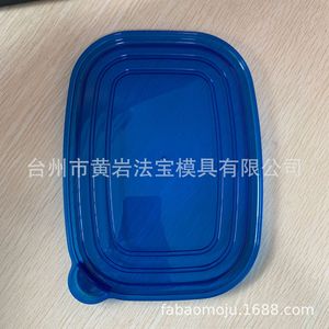 Caja de almacenamiento de alimentos con tapa, rectangular, apilable, para conservar la frescura, para uso en el refrigerador y en viajes - Product Image 2