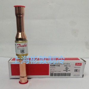 วาล์วแรงดันแตกต่าง Danfoss รุ่น NRD12S 020B1132 สำหรับอุปกรณ์ทำความเย็น - Product Image 1