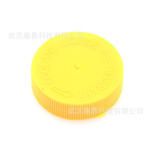 ฝาปิดหม้อน้ำอินฟินิตี้ รุ่น 21712-50M01 สำหรับเปลี่ยนถังพักน้ำหล่อเย็น - Product Image 1