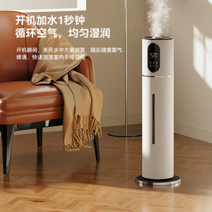 Home <b>Humidifier</b> 6.1-10L Ultrasonic With Timer Quiet Operation For Bedroom Living Room - Product Image 2