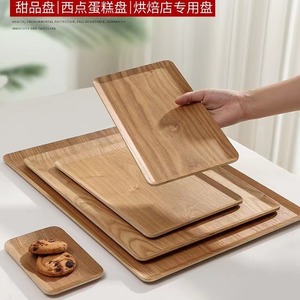 Bandeja rectangular de madera de fresno de 20x28 cm, tablero de exhibición para panadería, pasteles, repostería, pan, uso en restaurantes - Product Image 3