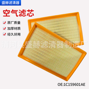 ไส้กรองอากาศ Sheng He รุ่น 1C159601AE สำหรับรถฟอร์ดทรานซิท V348 และรถบัสทรานซิทโปร - Product Image 5