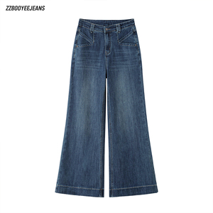 Quần dài màu xanh đen cổ điển mùa thu, thiết kế ống rộng xòe, may ba chiều, chất liệu thoáng khí, có logo ở eo. - Product Image 6