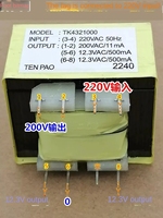 Circuito integrado de comunicación TK4321000 doble 12.3V500mA Maccarat caldera calentador de agua transformador de placa de alimentación 200V11mA