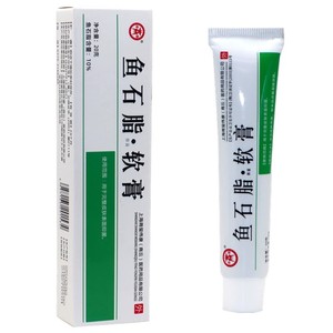 ครีม Shangyuan ichthammol, ครีม/ครีมดูแลแบคทีเรียภายนอก ichthammol, dropshipping ใช้ได้, สินค้ามาใหม่ - Product Image 3