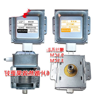 Magnetron pour four à micro-ondes M24FB-610, accessoire de tube chauffant à montage horizontal, testé et expédié avec inspection complète - Product Image 4