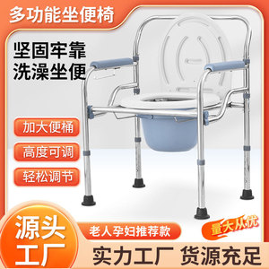 Stainless Steel Foldable <b>Commode</b> Seat Height Adjustable <b>Portable</b> Toilet Chair For Elderly And Pregnant Women Anti Slip - Product Image 3