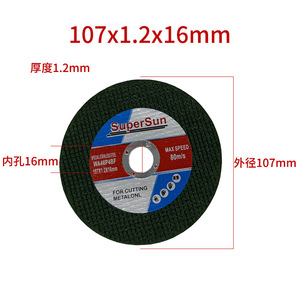 Disco de Corte SuperSun 107x1.2x16 mm, Disco de Fibra para Pulir Metal, Disco de Resina de Grado Industrial - Product Image 5