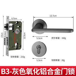 Furniture <strong>Door</strong> Lock Handle Anti-insertion Lock Body for Bedroom Bathroom <strong>Door</strong> Lock with Good Price - Product Image 4