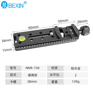 BeXin Nnr 140 Long Plate <b>Quick</b> <b>Release</b> <b>Clamp</b> Aluminum Alloy Knob Lock For Digital Camera Tripod Mounting Bracket - Product Image 5