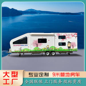 Remolque Multifuncional Sin Motor para Viajes de Vacaciones en Sitios Turísticos, Remolque Móvil de Tracción para Exteriores - Product Image 1