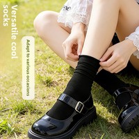 Chaussettes d'été fines imprimées pour femme, mi-mollet, en polyester, velours blanc uni, soie glacée, modèle froncé 2030