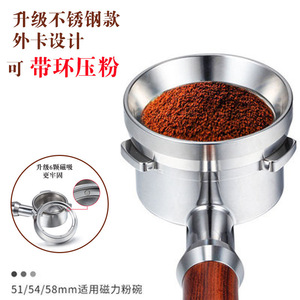 วงแหวนจ่ายผงกาแฟ 51/53/58 มม. ป้องกันการหก สำหรับด้ามจับเครื่องชงกาแฟ - Product Image 3