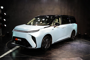 Se Aceptan Pedidos Personalizados, <span class=keywords><strong>Dt</strong></span> Maxus Mifa 9 Ev, Autonomía de 560 km, Versión Completa, Precio Bajo, Alta Calidad - Product Image 2