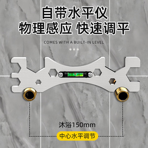 Niu Xiang Multi-functional Wrench Stainless Steel Thickened With <b>Level</b> Ball For Bathroom Sink Repair - Product Image 2
