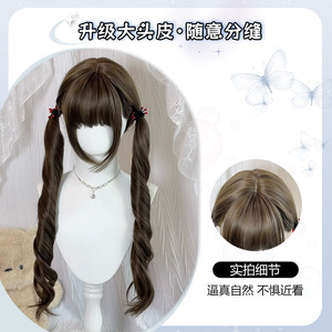 Peluca estilo Lolita, pelo largo y rizado, coletas gemelas, color gris avellana, marrón, fibra Kanekalon, Cosplay, cabeza completa sin pegamento - Product Image 2