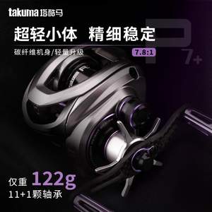 <span class=keywords><strong>Moulinet</strong></span> de pêche à lancer ultra léger TAKUMA P7+ |   <span class=keywords><strong>Moulinet</strong></span> Micro <span class=keywords><strong>Bait</strong></span> <span class=keywords><strong>Finesse</strong></span> & Anti-Backlash pour la pêche à la truite - Product Image 2