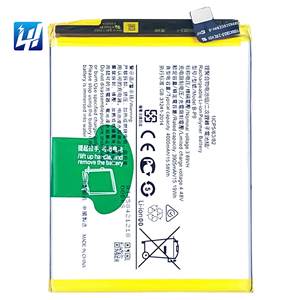 Batería Recargable de Polímero de Iones de Litio OEM B-P9 para vivo V21 5G <span class=keywords><strong>V2050</strong></span> - Product Image 1