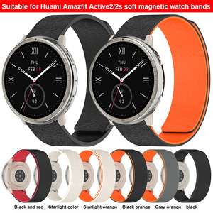 Forwelleny 18 20 22mm Bracelet magnétique universel en silicone bicolore respirant et élastique pour <span class=keywords><strong>Huami</strong></span> Active2 Square Cloud Wood - Product Image 2