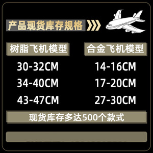Modèles réduits d'avions, modèles civils, artisanat en résine Airbus A380, 45 cm, souvenirs fournis par les fabricants - Product Image 3